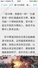 持阿尔及利亚商务签证可停留多久